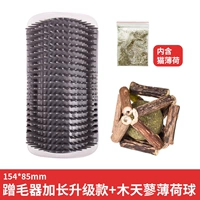 Модернизированные и расширенные модели [элегантный серый]+muotianbang Cat Mint Ball