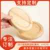 Товары от 千度尚品旗舰店