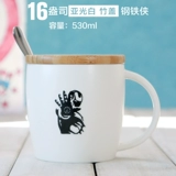 Творческая лига легенд Mark Cup Water Cup Cupe Cup American Coffee Cup с крышкой с логотипом Spoon Custom