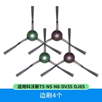 [T5/N5/N8/DV35/DJ65]
