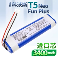 T5 Neo/T5 Fun/T5 Plus (14,4 В 3400 мАч батарея)