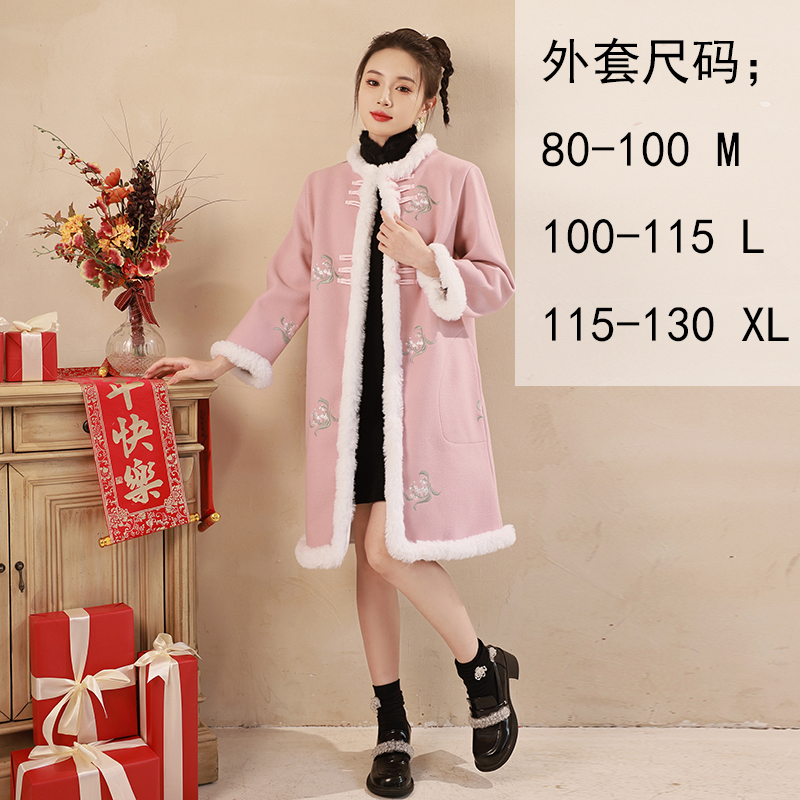  Pink jacket+M   + $4.71 