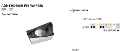 Valt Blade ADGT1204 на D51 WSP45, прежде чем стрелять