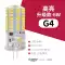 G4 đèn hạt led pin bóng đèn nhỏ G9 điện áp thấp 12v đèn pha lê siêu sáng 220v bóng đèn tủ lạnh g5.3 đèn tiết kiệm năng lượng Công tắc - Đèn báo