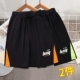 C2103 Black Green+C2103 Black Orange