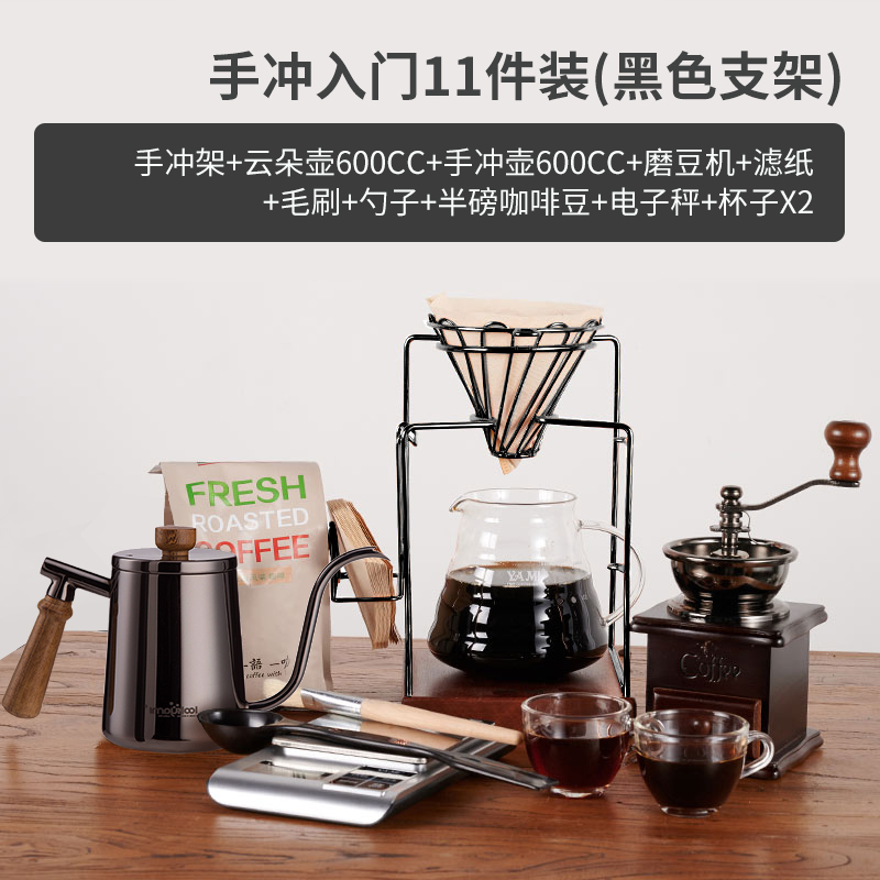 Yami hand coffee maker set driptype home coffee filter cup sharing pot