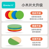 Игрушка Монтессори, геометрическая головоломка, раннее развитие, обучение, мелкая моторика, 1 лет