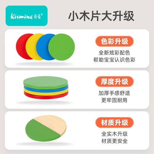 Игрушка Монтессори, геометрическая головоломка, раннее развитие, обучение, мелкая моторика, 1 лет