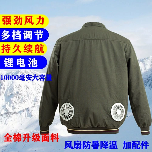 Летняя тонкая вентиляционная охлаждающая охлаждение против Heat Охлаждение кондиционера.