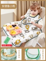 [Рукокачественные 4.0 Обновление Big Panel Panel Edition-Delu Bear] [Разборка подол может быть помещена в присосательную чашку может быть помещена в всасывающую чашу] (отправка сумки для сбора)