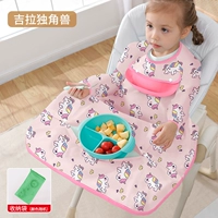 [Длинное рукав 3.0 мягкий карман-карман-версии-уникан] [Разборка может быть карманы с всасывающими чашками] Отправить сумку для коллекции