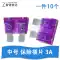 Ống cầu chì ô tô tấm cầu chì xe điện lắp pin xe máy 20A25A30A5A15A10A40A bộ cầu chì Cầu chì