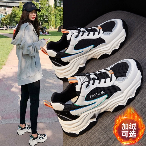 Tide, утепленная демисезонная универсальная спортивная спортивная обувь