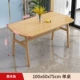 Table Table 100-60+