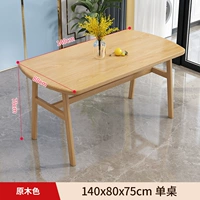 BK Table 140-80+Одностичный табличный таблиц с одним столом.