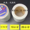 Товары от 桐城走天下辅料贴牌厂家