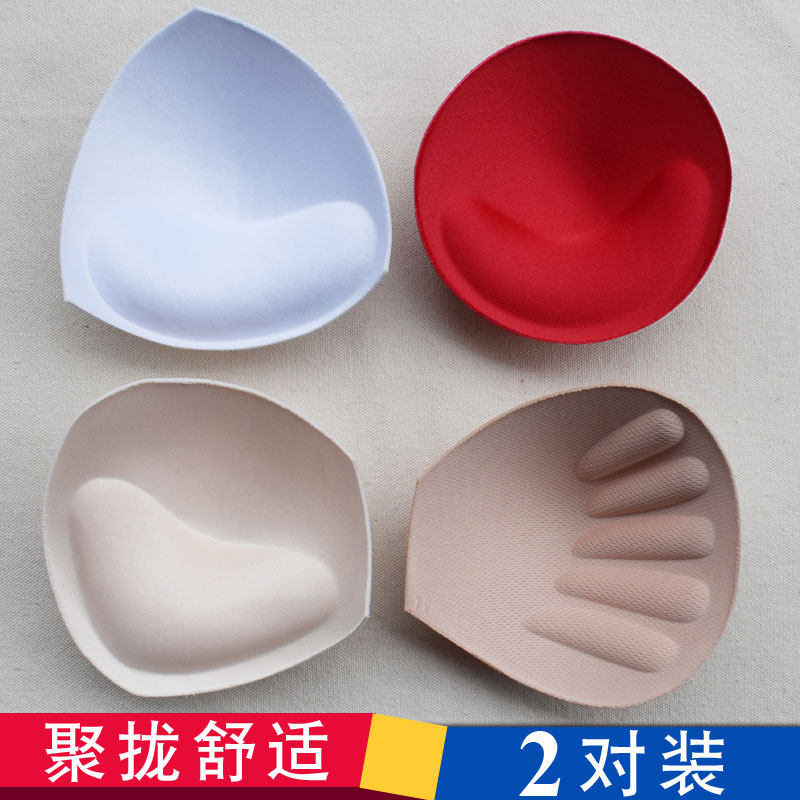 加厚聚拢透气海绵胸垫插片 泳衣运动文胸内村瑜伽服抹裹胸内衣垫,女士内衣/男士内衣/家居服,淘宝优惠券,粉丝福利购,淘宝优惠卷