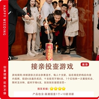 [Национальный стиль тенденции] 1 набор горшка, бросающих невесты (включая 10 стрел)