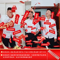 У моей семьи счастливый опрыскивание денег на деньги+hi -chopstick (6 пары)