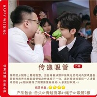 4 комплекта маленьких масок лягушек + 4 соломы