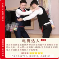 1 набор электрического мастера ягодиц (10 шаров)