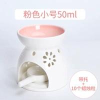 Розовая маленькая свеча, 10 шт, 50 мл