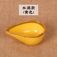 Желто -водный диск