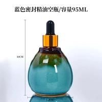 Синяя бутылочка для эфирных масел, 95 мл