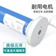 Tmall, мотор, 38