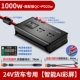24 В грузовик посвящен [1000 Вт высокий матч] QC+PD Fast Charge+Copper Clip Line Black