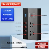Электромобиль, блок питания, зарядное устройство, 12v, 24v, 220v, высокая мощность
