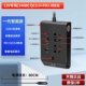 12 В посвященная 240 Вт [Smart AI] первого поколения QC3.0+PD Fast Charge