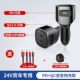 24 В новое обновление [PD Flash Flash+QC Fast Charge+220V Socket] Отправить две тригин -образные трибуны+три -в одном кабеле быстрого зарядки