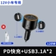 12 В новое обновление [PD Flash Flash+Dual USB3.1A+220V сокет]+PD Линия быстрой зарядки