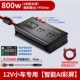 Удлинитель, 12v, 800W, 3м