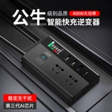 Электромобиль, блок питания, зарядное устройство, 12v, 24v, 220v, высокая мощность