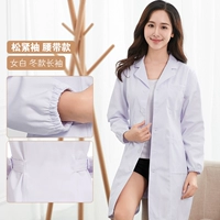 Женские белые густые длинные рукава [модель пояс] Свободные рукава