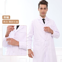 Мужские белые тонкие рукава