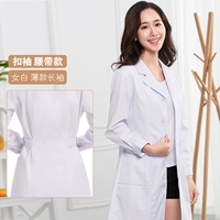 Женские белые тонкие рукава [модель пояс]]