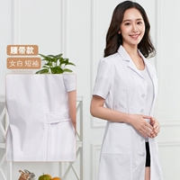 Женские белые тонкие короткие рукава [модель пояс]]