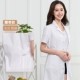 Женские белые тонкие короткие рукава [модель пояс]]