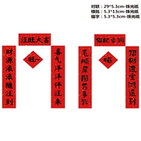 Ван Вангдаджи+кот Фат Джирун