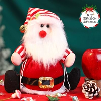 Dabao Doll Apple Bag [старик]