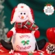 Dabao Doll Apple Bag [Snowman]