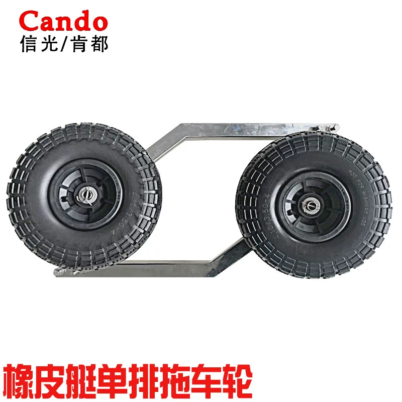 Eraser, trailer, handheld removable wheel charging