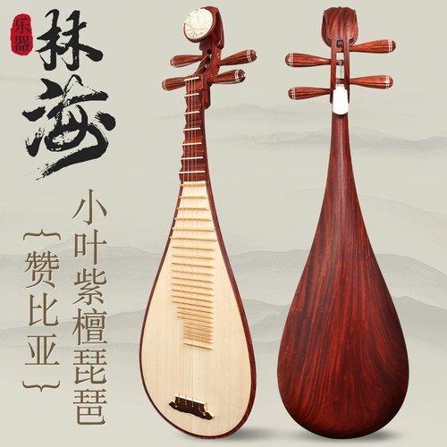 Золотые музыкальные инструменты из розового дерева из зеленого сандала из старинного материала для начинающих для взрослых