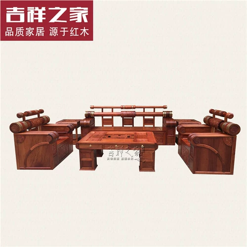 Диван из Мьянмы из розового дерева, классическая мебель из натурального дерева