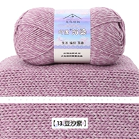 13 фиолетовая паста фасоль