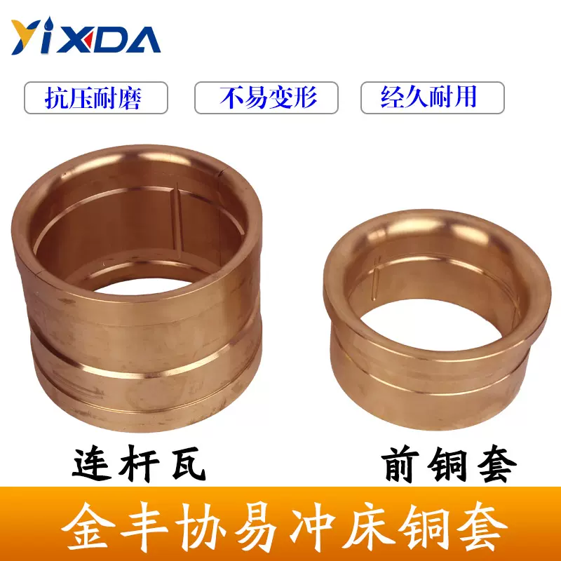 AZBIL/TACO双联电磁阀354-401 358-601-P000金丰冲床离合器安全阀-Taobao