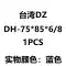 phớt chặn nước Nhập khẩu Đài Loan DZ polyurethane DH xi lanh thủy lực thanh piston chống bụi vòng đệm DHS kích thước hoàn chỉnh và chống mài mòn gioang phot